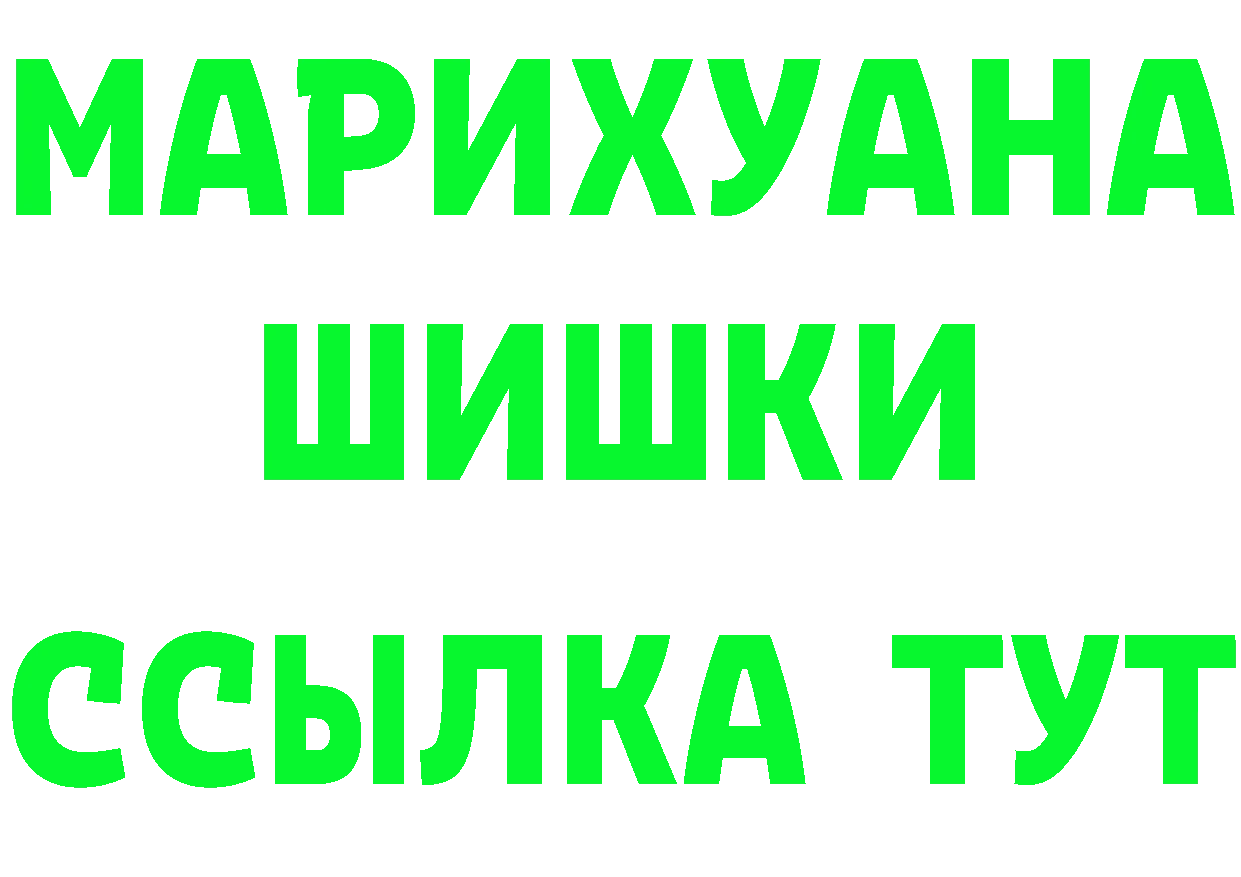 Метадон VHQ как войти площадка мега Краснокамск