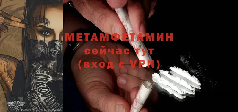 наркошоп  Краснокамск  Первитин Methamphetamine 